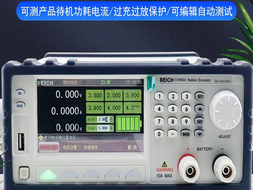 蓄電池容量測(cè)試儀,優(yōu)質(zhì)的測(cè)試儀使用方法